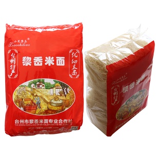 台州细米面浙江特产临海小芝细米面热销炒米面方便煮面条米粉大米