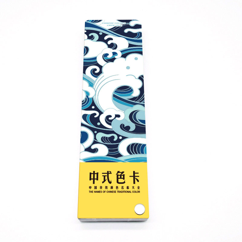 中式传统色卡国际标准通用standard色样板卡服装色卡识色配色手册