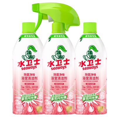 水卫士浴室马桶清洁剂香氛清洁