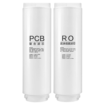 乐博维滤芯适配卡萨帝海尔净水器CRO600-DCU1/CRO800-DA1U1/1000