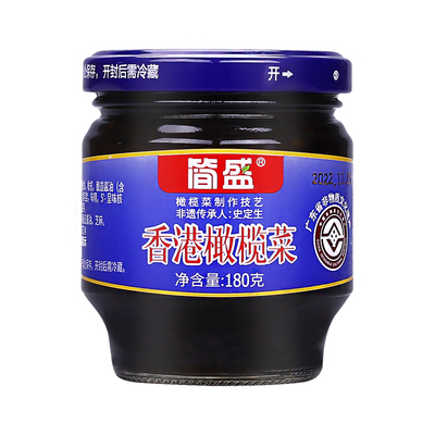 正宗简盛香港橄榄菜450g潮汕瓶装