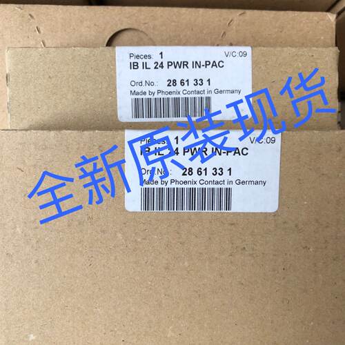 议价IB IL 24 PWR IN-PAC菲尼克斯phoenix2861331 全新原装现货