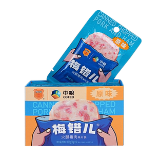 中粮梅林梅错儿火腿午餐肉单独包装独立片装速食泡面夜宵开袋即食