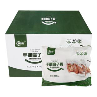 顺协盈手抓扇子骨整箱750g*10包冷冻腌制猪肋排猪扇骨排餐饮商用