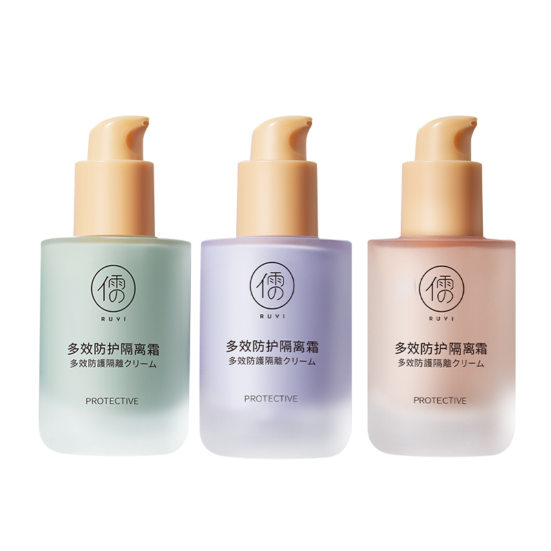 隔离霜素颜霜防晒遮瑕三合一女官方旗舰店正品打底保湿提亮妆前乳