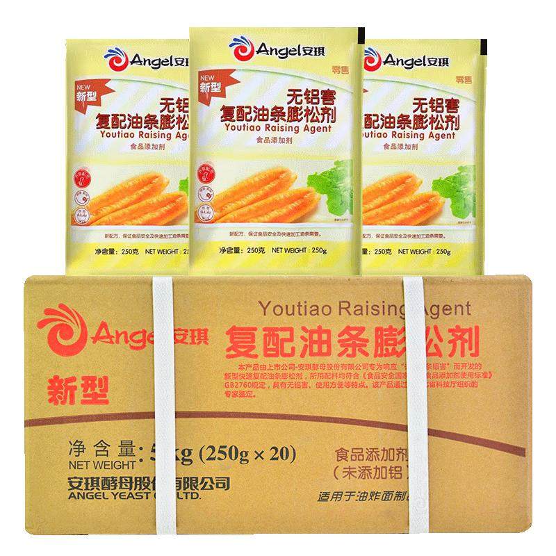 安琪油条膨松剂250g整箱新型无铝害复配油条膨松剂快速发面泡打粉