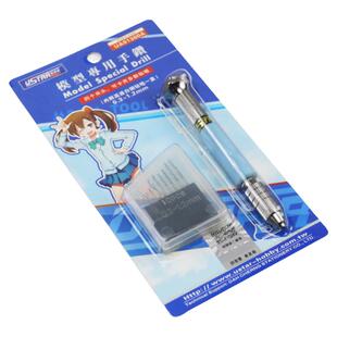 恒辉模型 优速达/Ustar UA91300A 精密大手钻套装 附0.3-1.2钻头
