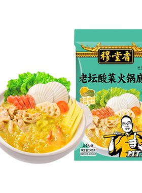 穆堂香老坛酸菜西安火锅底料