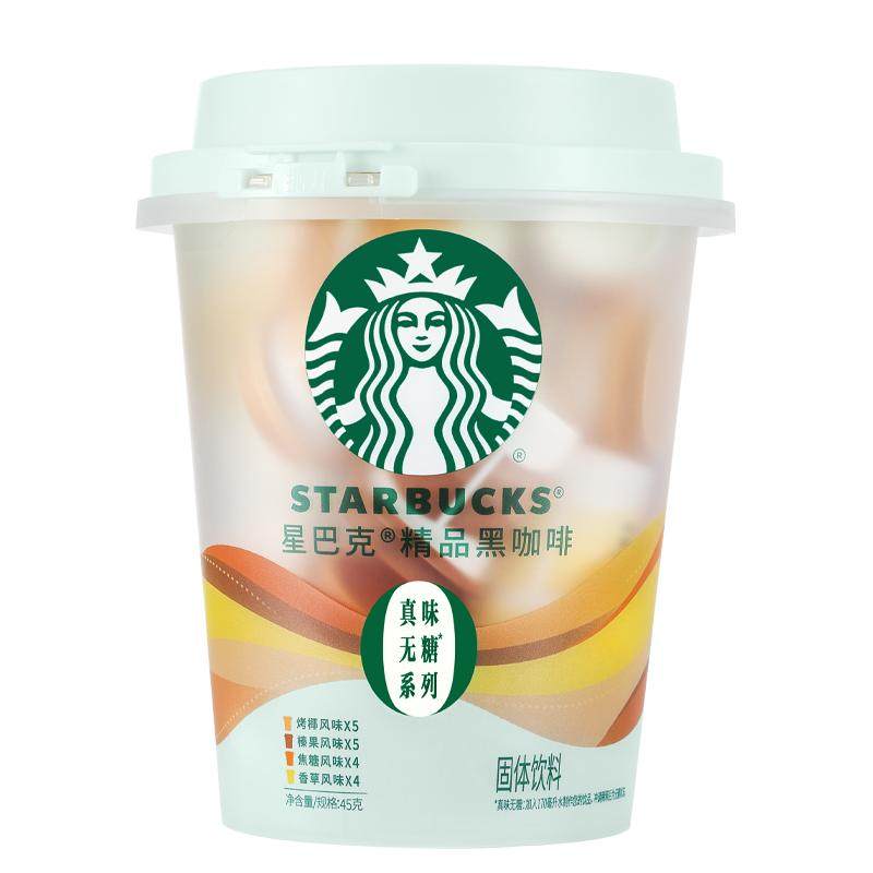 星巴克随星杯黑咖啡混合风味18颗