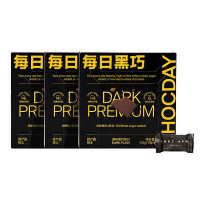 98%高可可含量黑巧克力