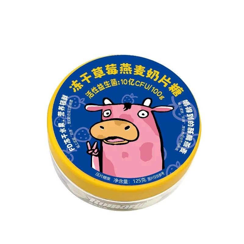罗马利奥冻干水果燕麦奶片糖125g益生菌奶香果味干吃儿童休闲零食