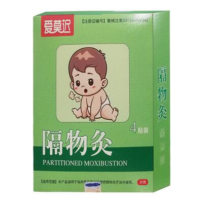 真的管用，宝妈用了都说好