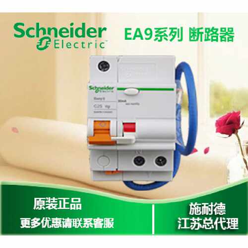 漏电断路器1P2P3P4PC型6A10A16A25A32A40A63A