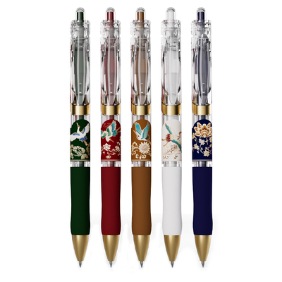 晨光按动中性笔故宫文化联名限定