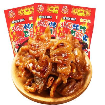 8090红辣椒辣条口水鸡北京烤鸭