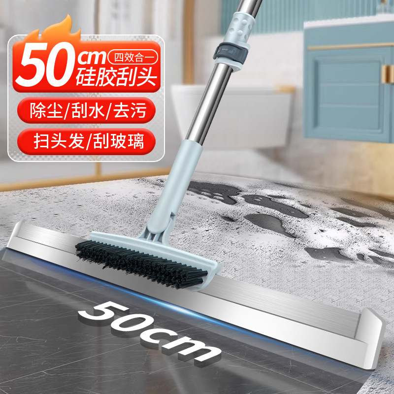 魔术扫把硅胶刮水地刮家用扫帚卫生间地刮二合一地板刷浴室刮水器