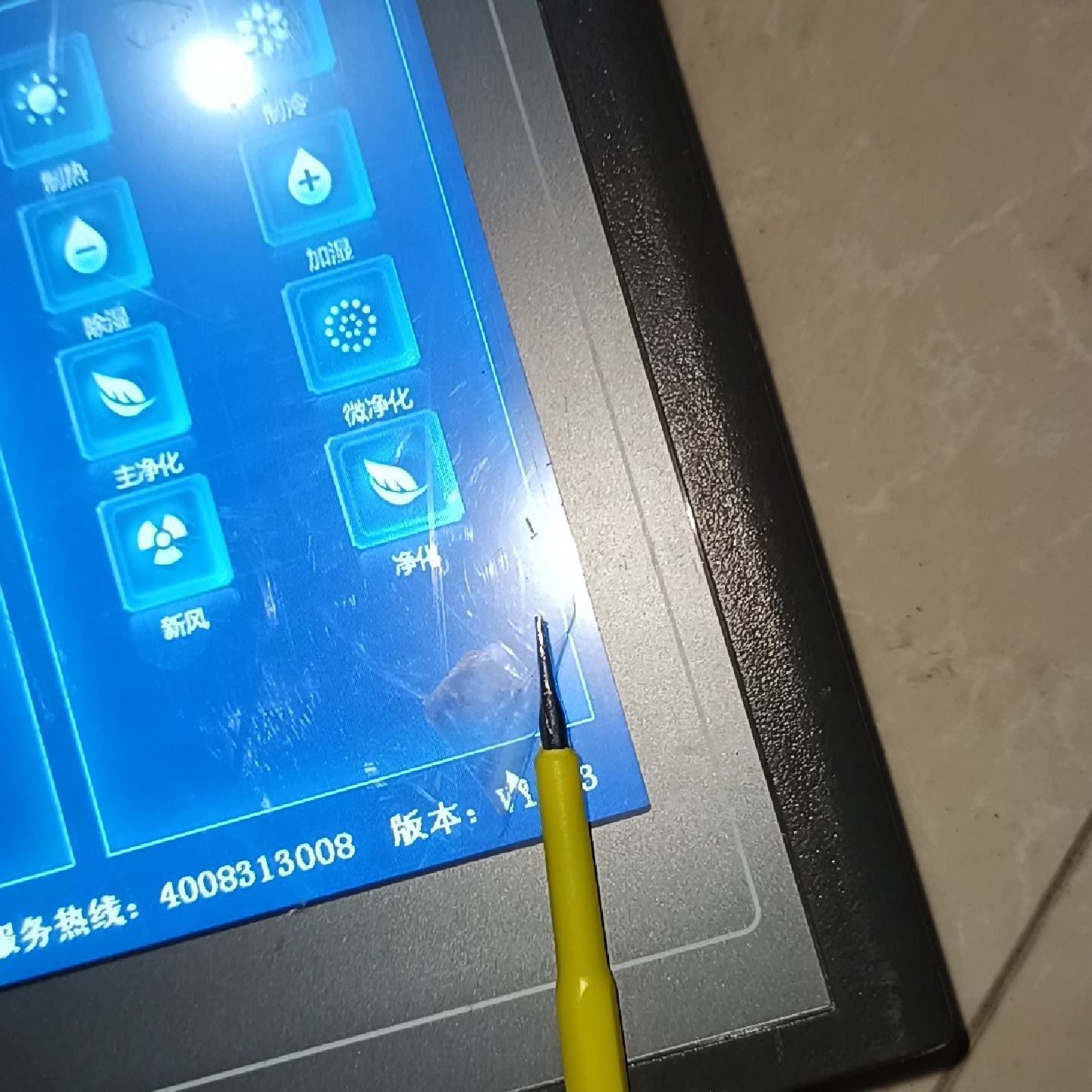 议价昆仑通态触摸屏,型号TPC1061Ti,急售!成色轻使用痕