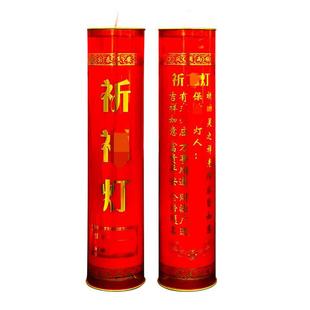 春节蜡烛喜庆红烛供佛蜡烛无烟招财进宝酥油灯蜡烛灯家居礼佛供灯