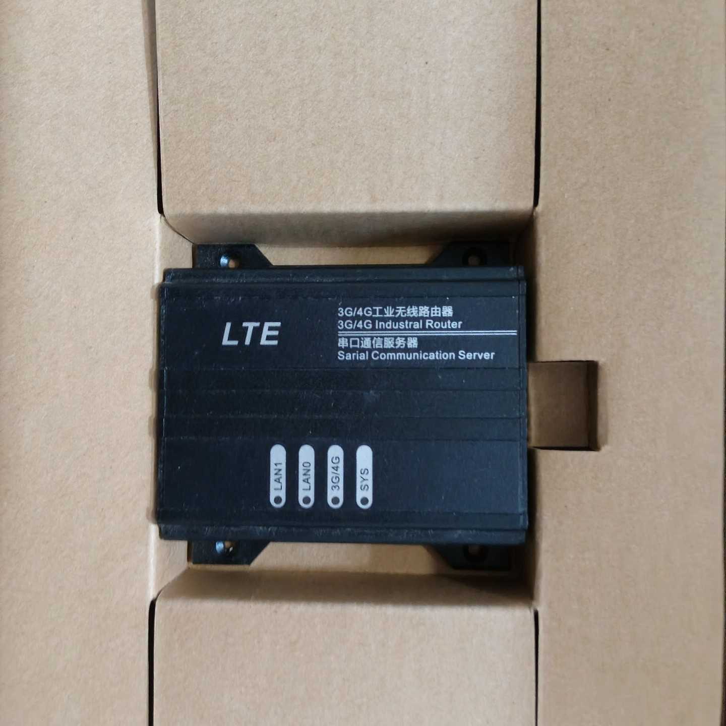 LTE V519 3G/4G工业路由器，原装，实物拍&mdash;议价