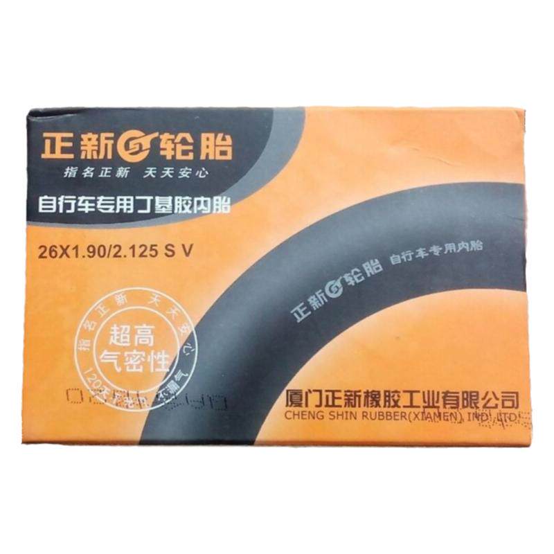 山地自行车正新26X1.95外胎内胎