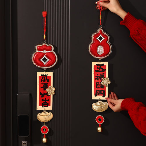 2026新年葫芦春节福字皮革挂饰春节马年过年挂件铃铛挂坠居家装饰