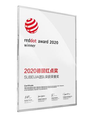 A4证书相框免打孔专利授权书墙贴