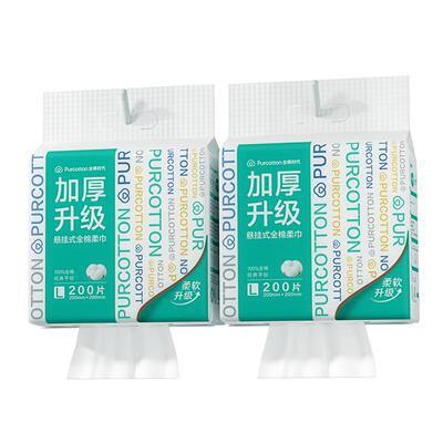 全棉时代悬挂式加厚洗脸巾洗脸巾