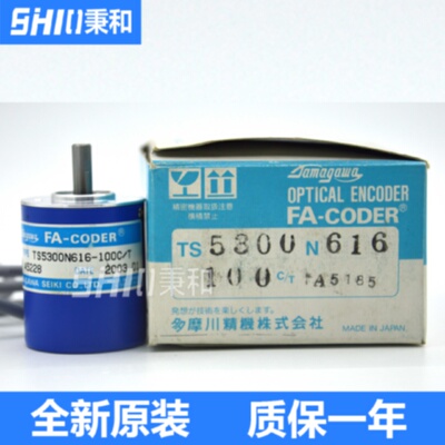 议价TS5300N616/TS5307N616原装现货 多摩川全新正品 tamagawa编
