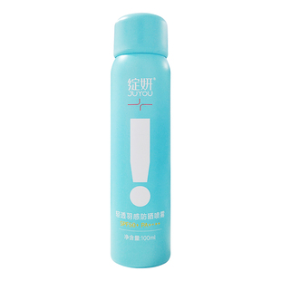 绽妍轻透羽感防晒喷雾100ml一喷成膜防养双护spf50+pa+++敏感肌