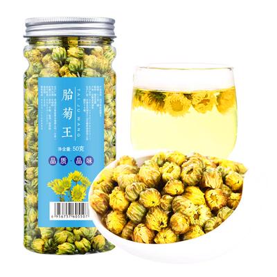 头采杭白菊胎菊王花草茶叶