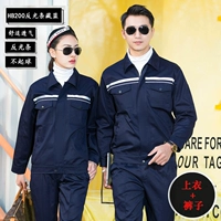 Весенний и осенний тибетский синий анти -светлый набор полосы