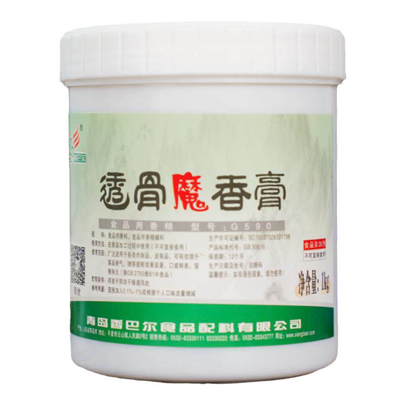 香巴尔透骨百年卤味增香膏