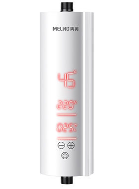 美菱即热式小厨宝家用速热