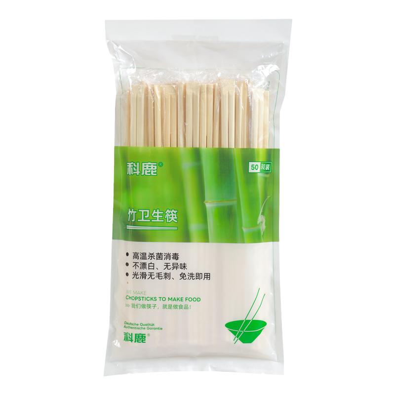 科鹿一次性筷子家用竹筷方便
