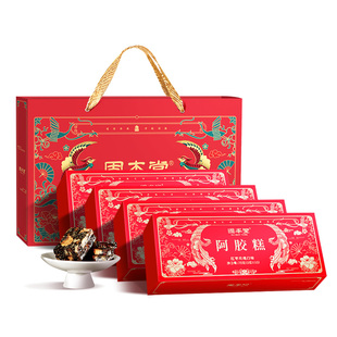38妇女节礼物固本堂阿胶糕礼盒送礼长辈妈妈营养品补品气血旗舰店