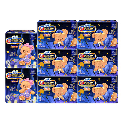 【数量拍2】SOFY/苏菲超熟睡夜用