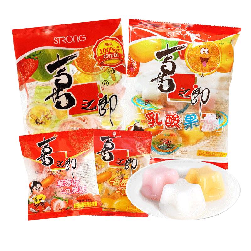 喜之郎果冻喜糖大杯360g*4袋吸吸什锦味果冻散装整箱袋装儿童零食