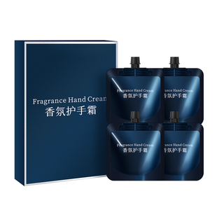 香水型护手霜滋润补水保湿香氛持久留香防干裂粗糙便携装手霜礼盒