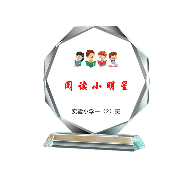 定制儿童水晶小奖杯幼儿园小学小朋友运动会比赛纪念品迷你小奖牌