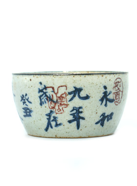 紫陶功夫茶具手绘兰亭序书法