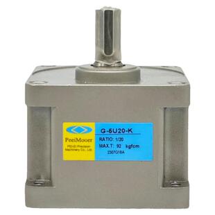 台湾北译减速机G-5U5-KG-5U10-K G-5U15-K G-5U20-K G-5U50-K牙箱