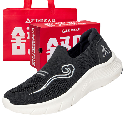 足力健老人鞋轻便舒适休闲妈妈鞋