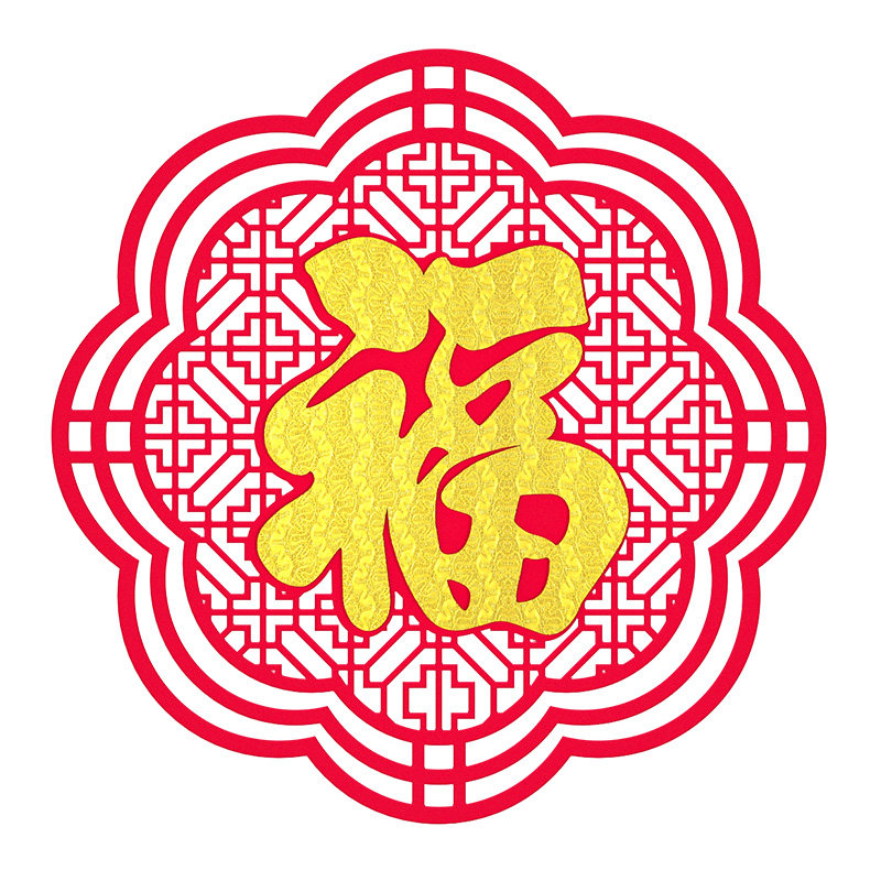 立体过年福字门贴高档