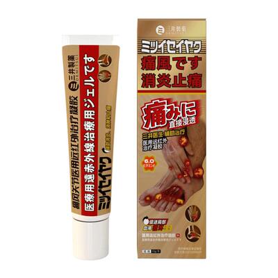 三井痛风凝胶冷敷降溶医用尿止远红外关节缓解膏消肿酸石晶治疗