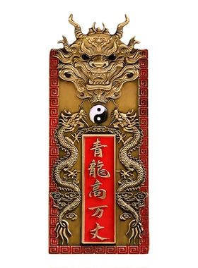 全铜青龙高万丈隐藏款室外内压白虎抬头伸手解决邻居比自家高挂件