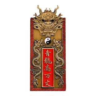 全铜青龙高万丈隐藏款室外内压白虎抬头伸手解决邻居比自家高挂件