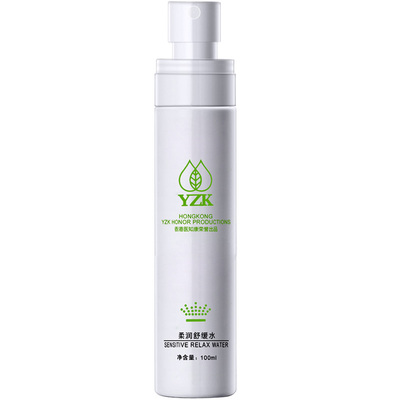 官方正品医知康-柔润舒缓水