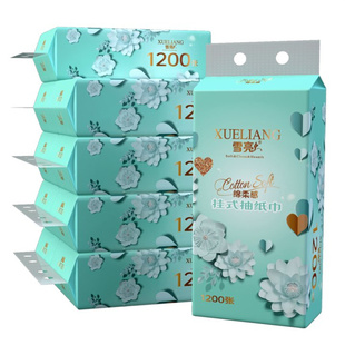雪亮10大提原生木浆悬挂式底部抽纸卫生纸餐巾纸巾厕纸擦脸纸抽