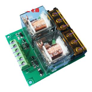12V/24V 双/两路继电器模块80A光电高低电平开关触发大功率大电流
