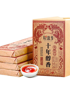 十年醇布朗山古树普洱熟茶1公斤